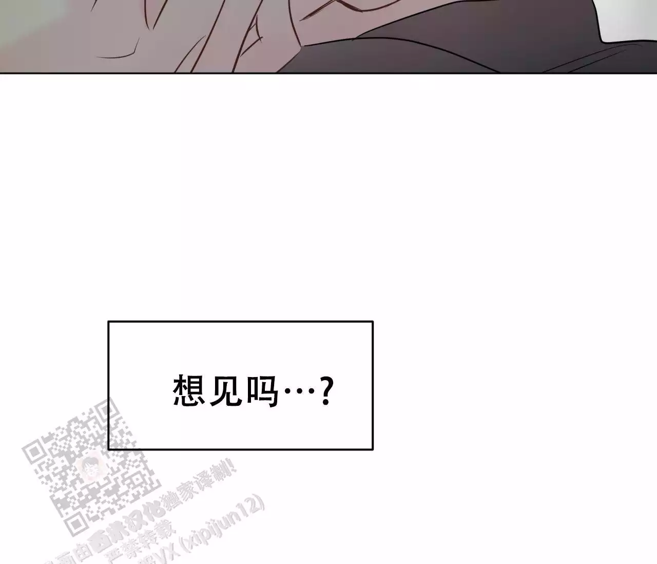 第140话75