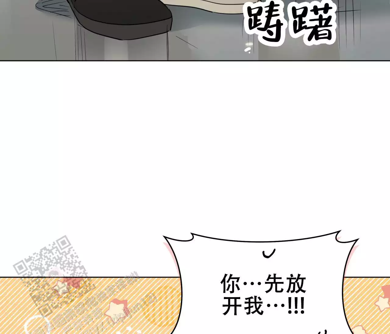 第142话7