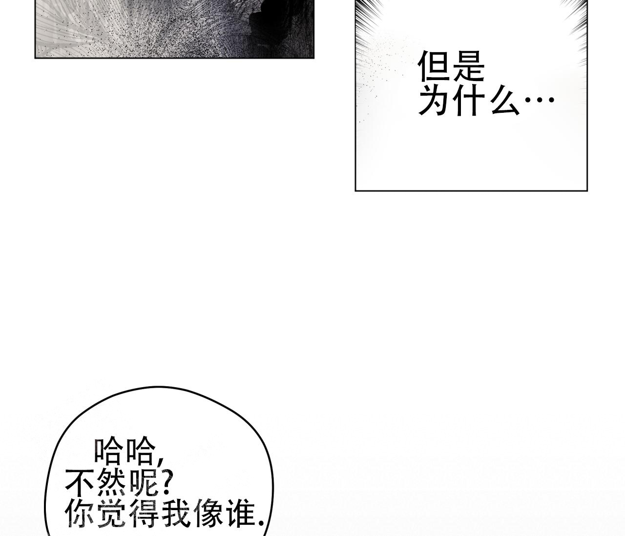 第118话64