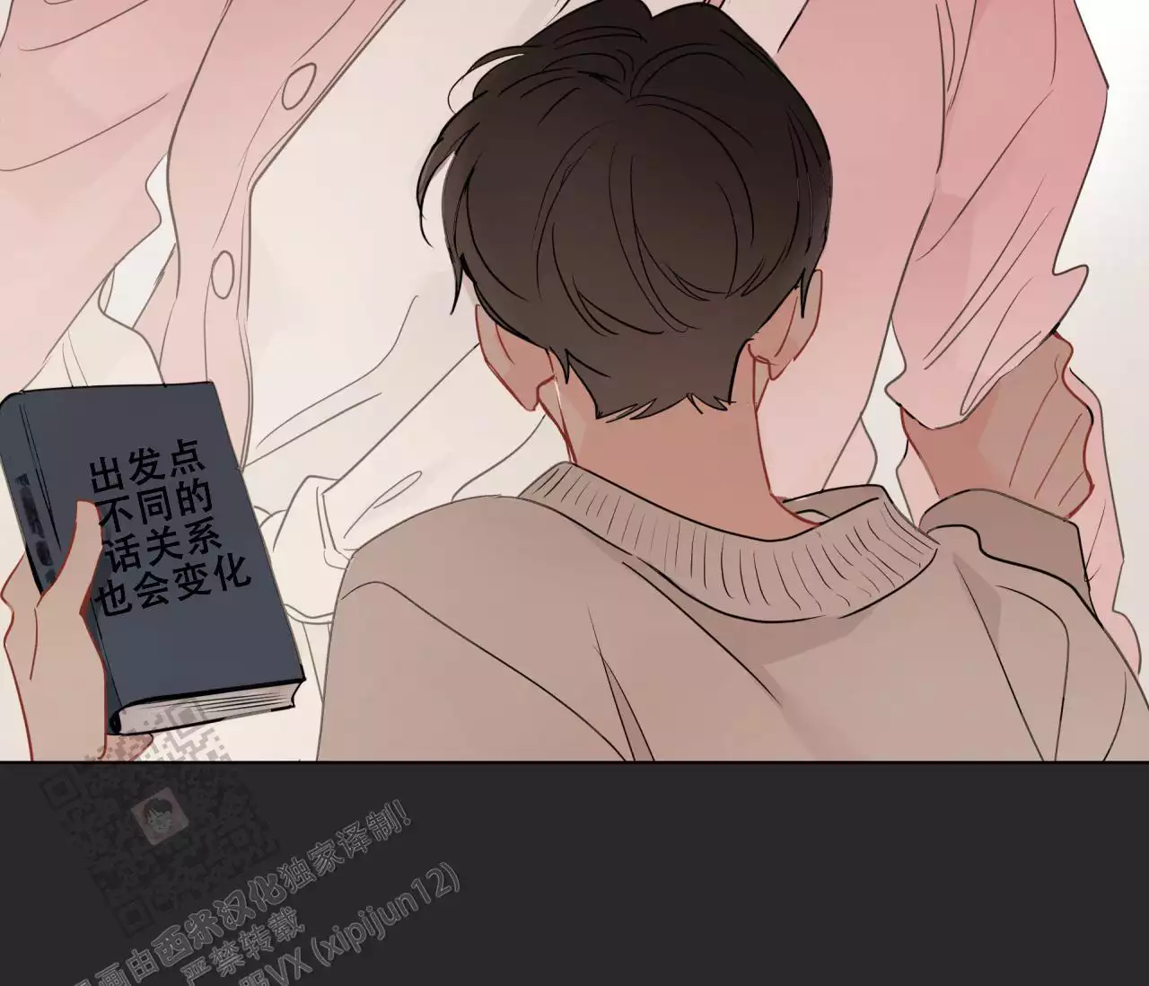 第140话27