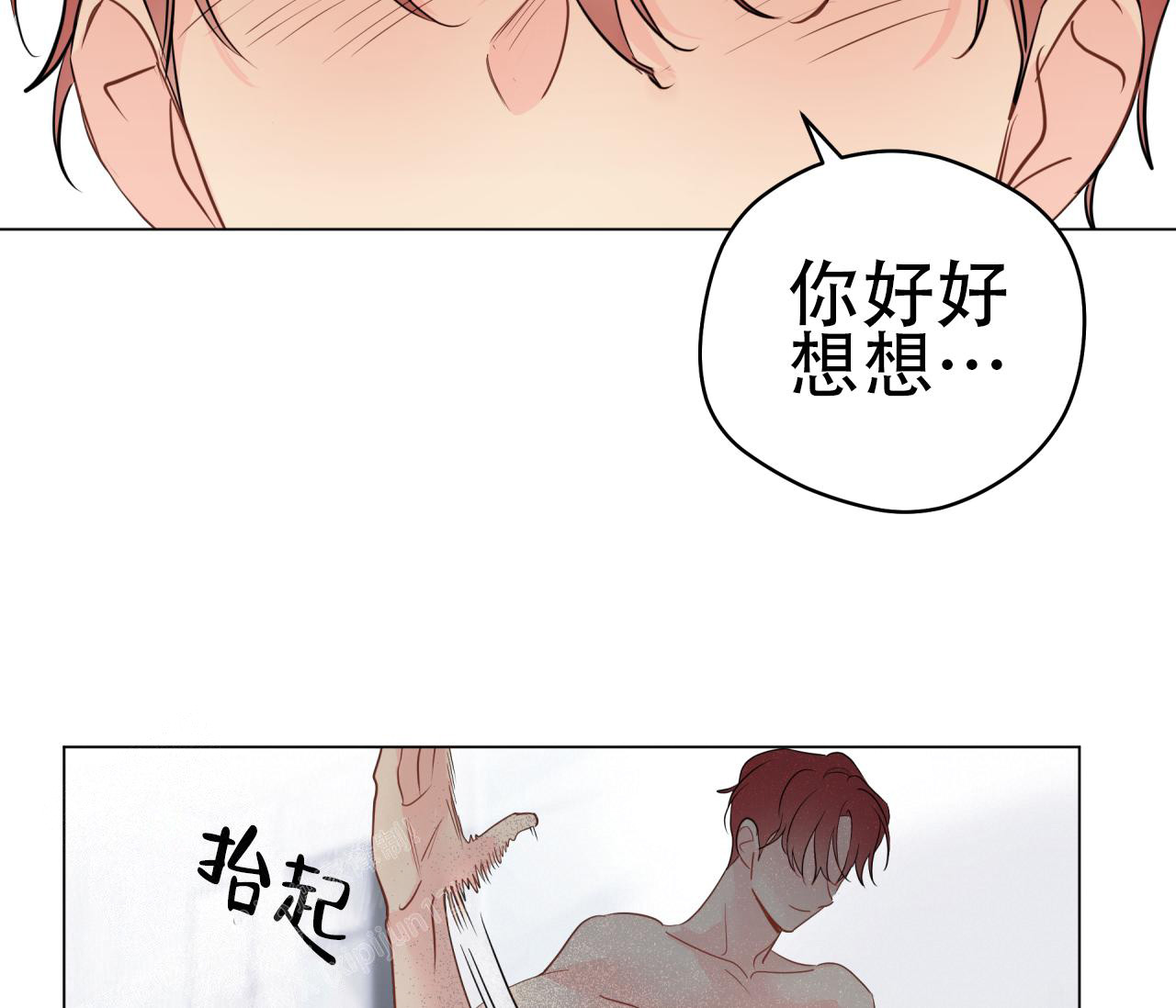 第118话49