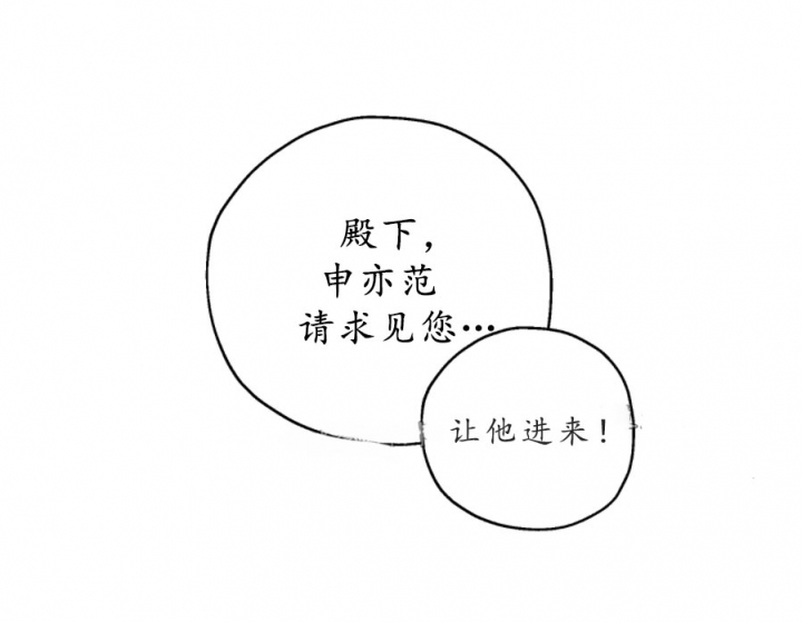 第21话8