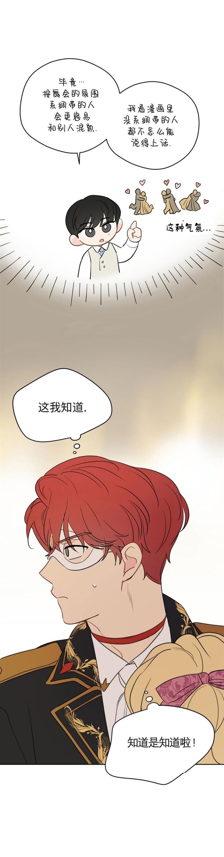 第81话0