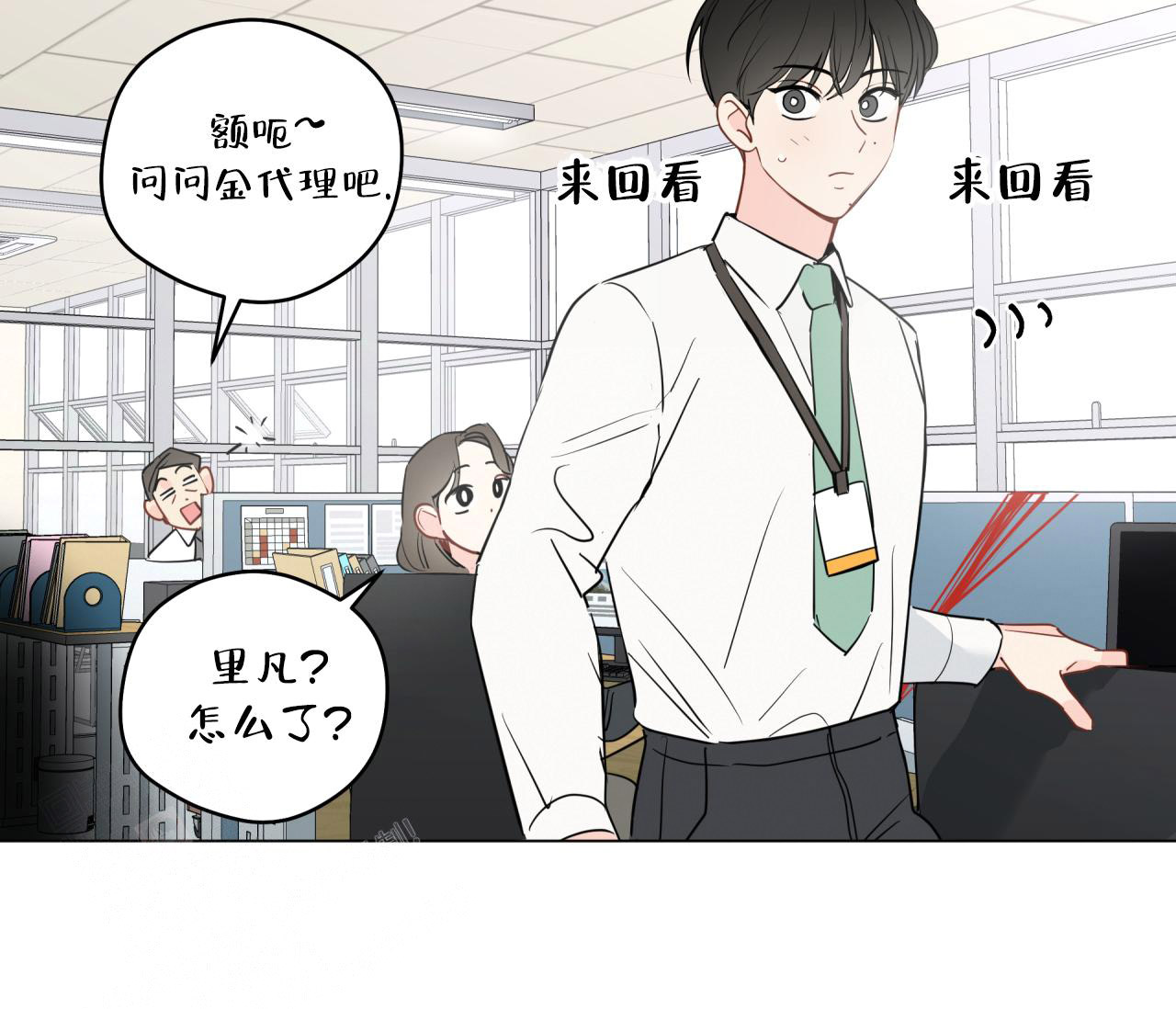 第130话69