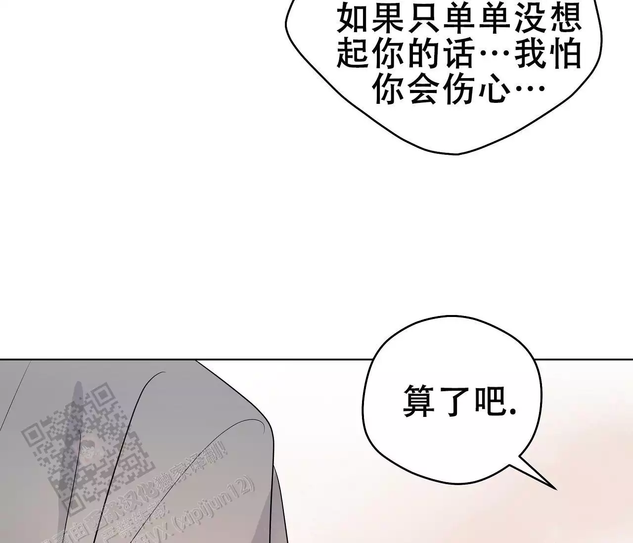 第139话97