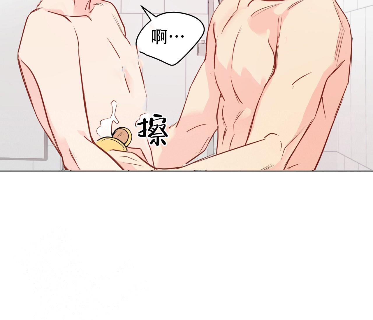 第117话26