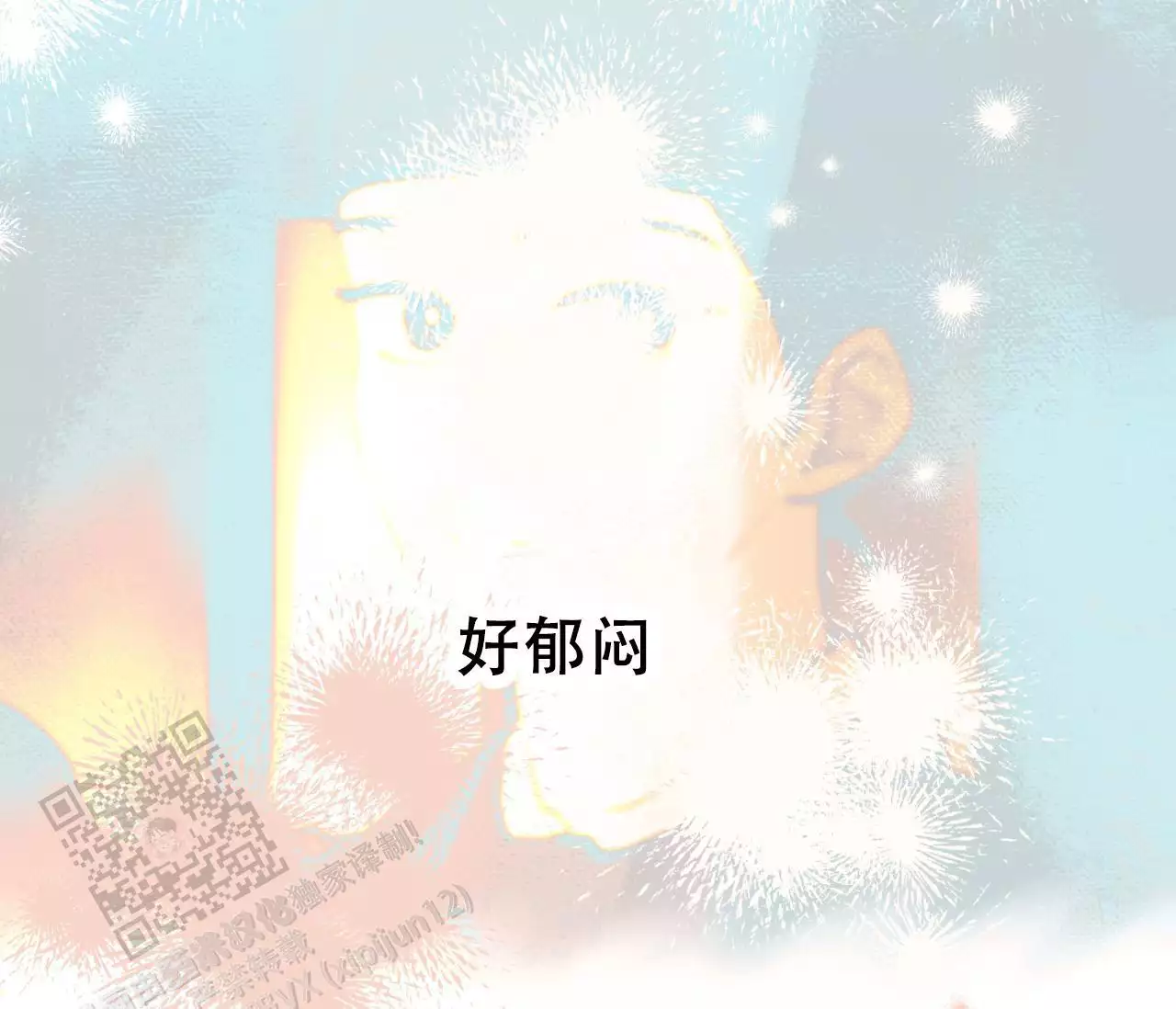 第146话6