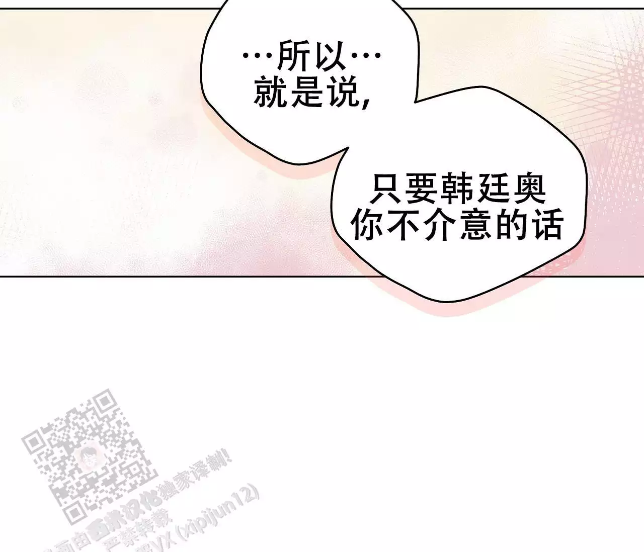 第139话103