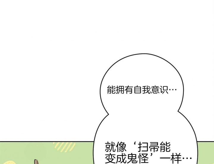 第45话4