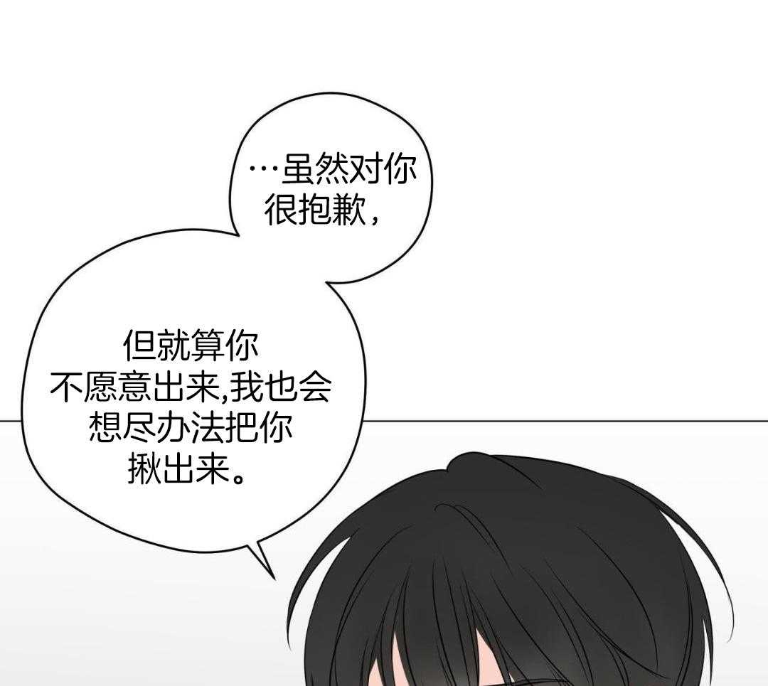 第119话33