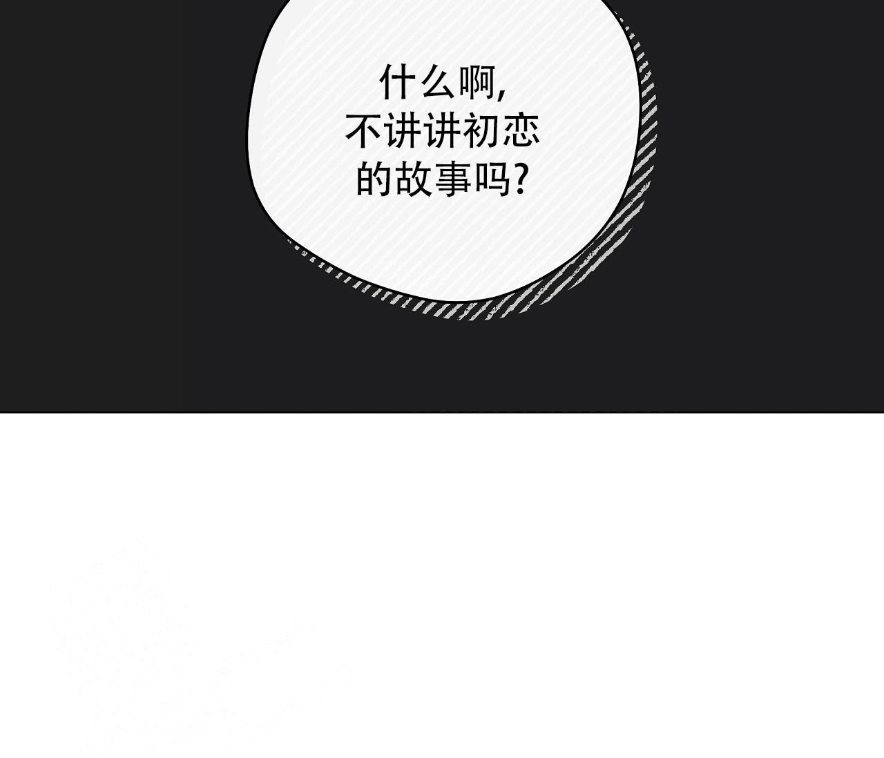 第130话115