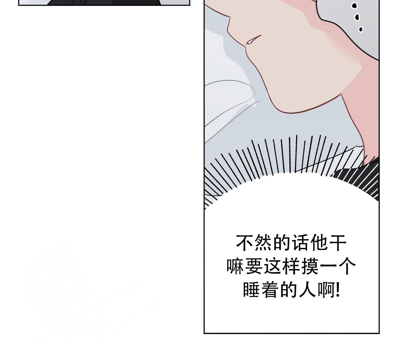 第135话33