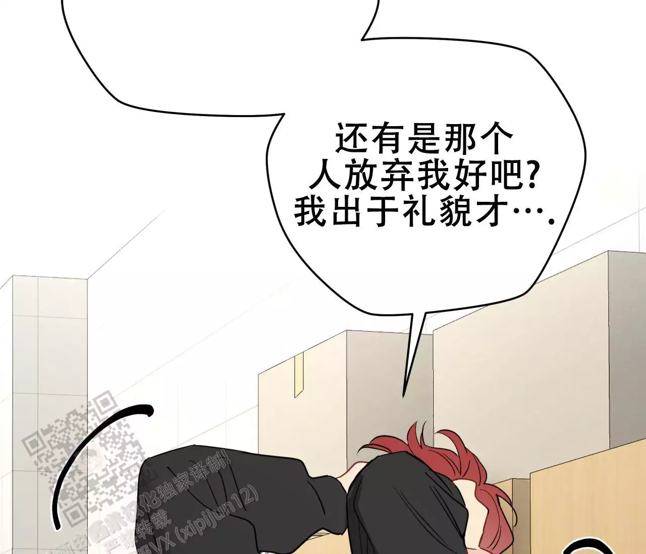 第140话91