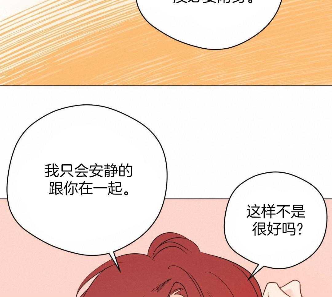 第119话29