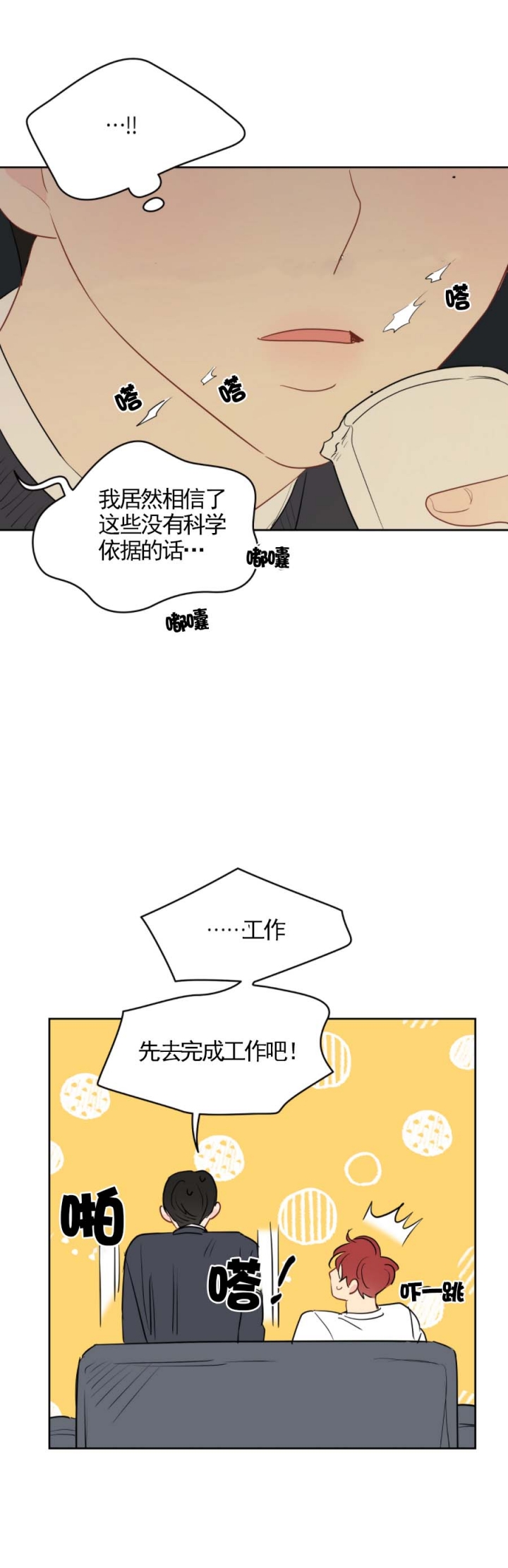 第38话13