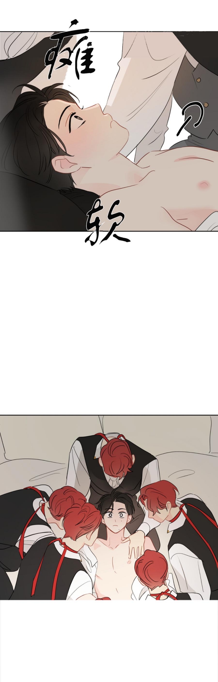 第86话7