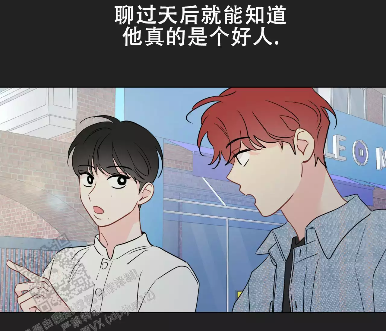 第139话46