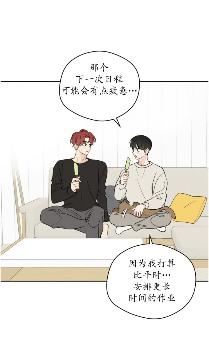 第96话9