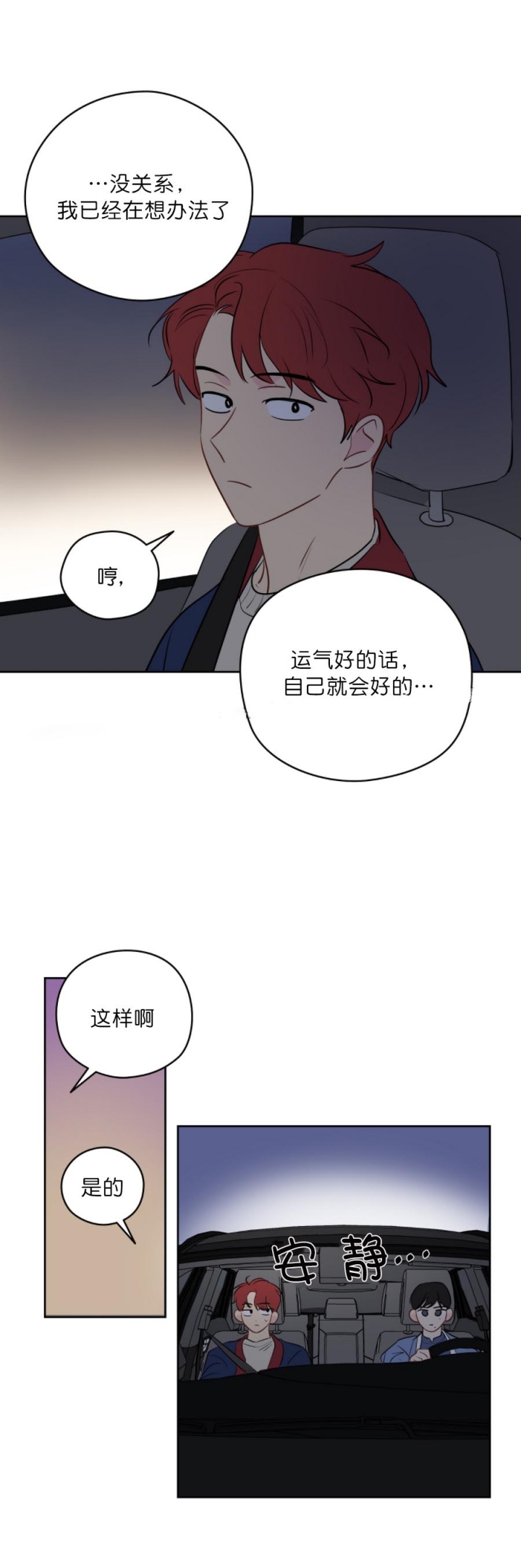 第27话15