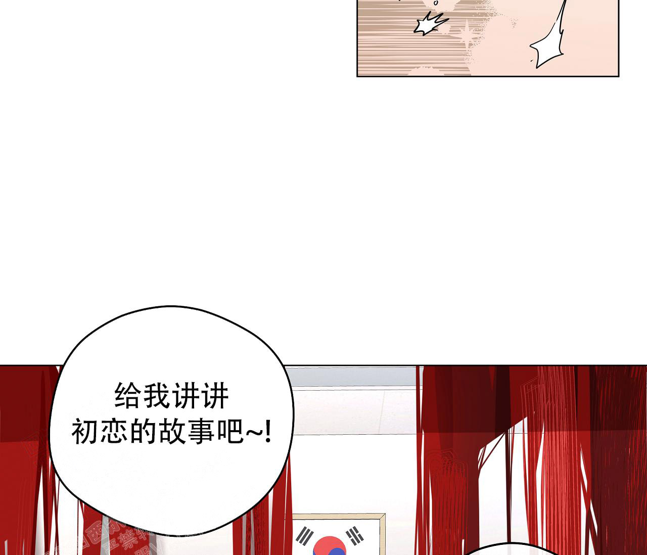 第130话109