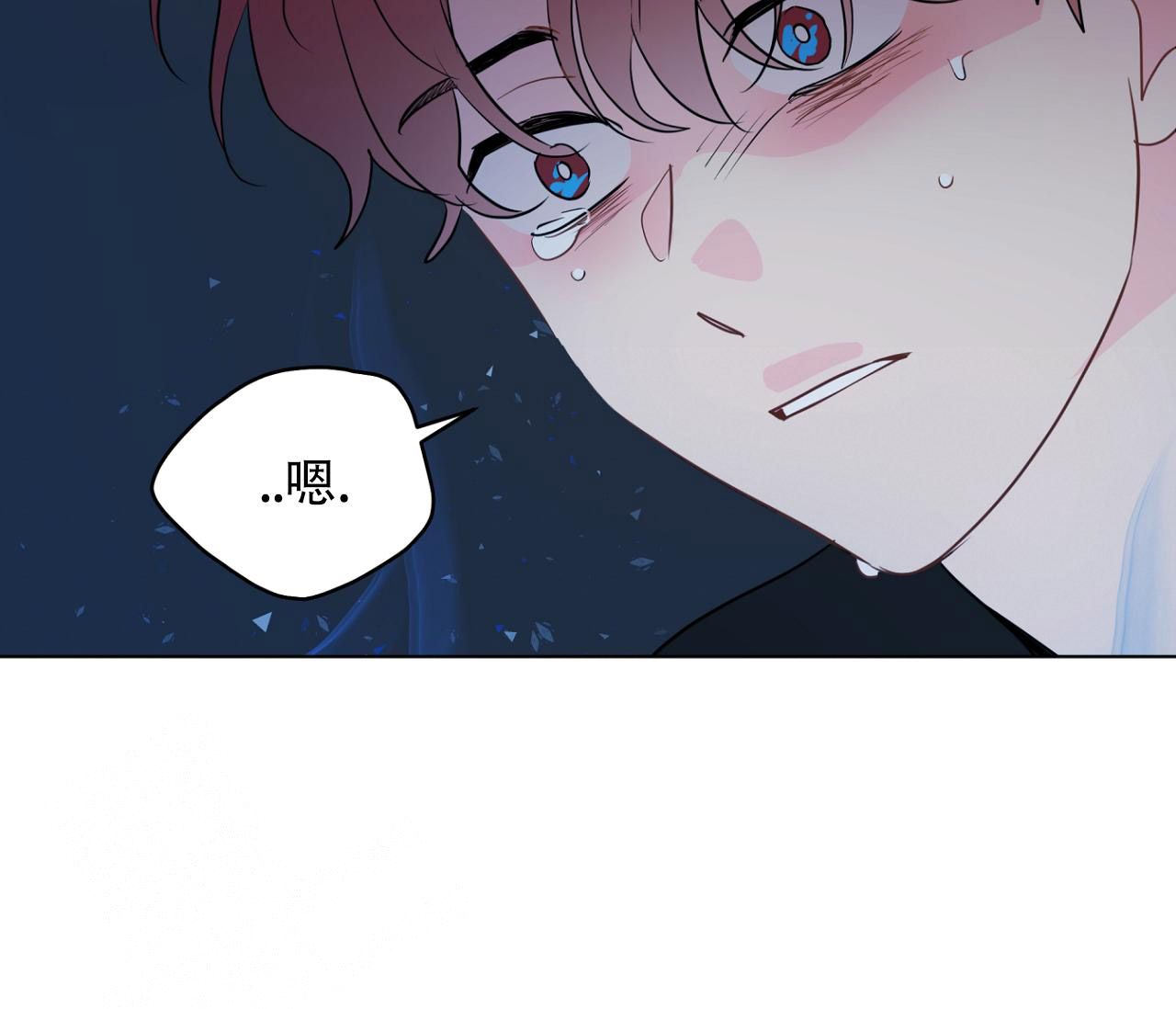 第132话70