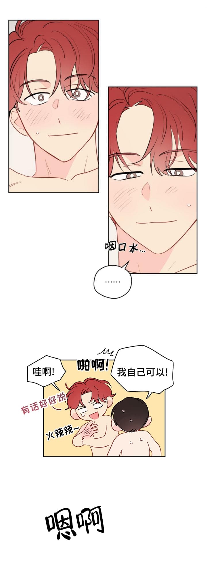 第71话0