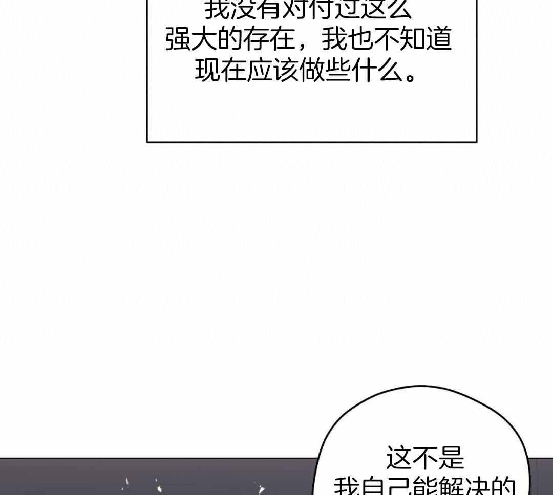 第121话28