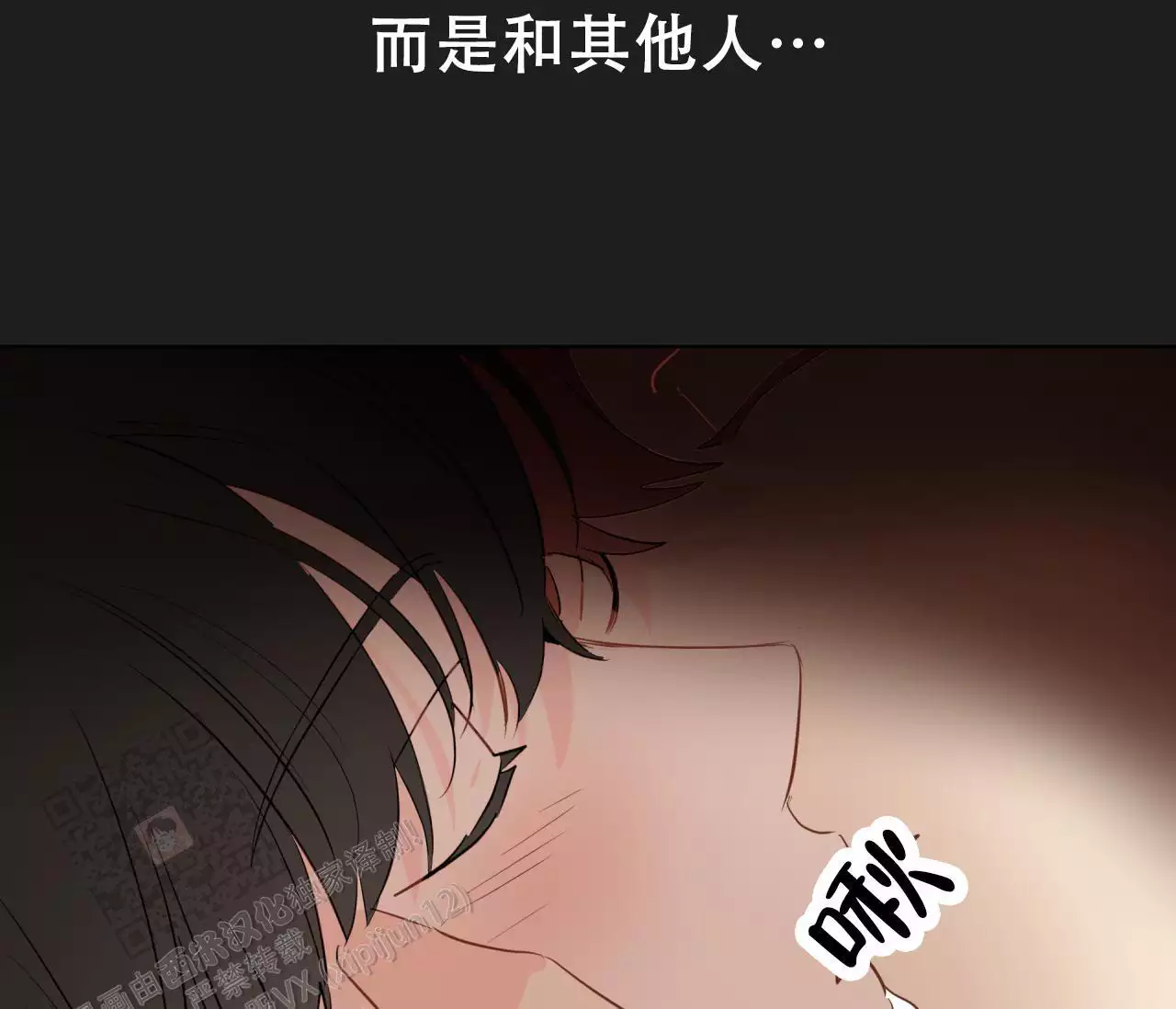第141话60