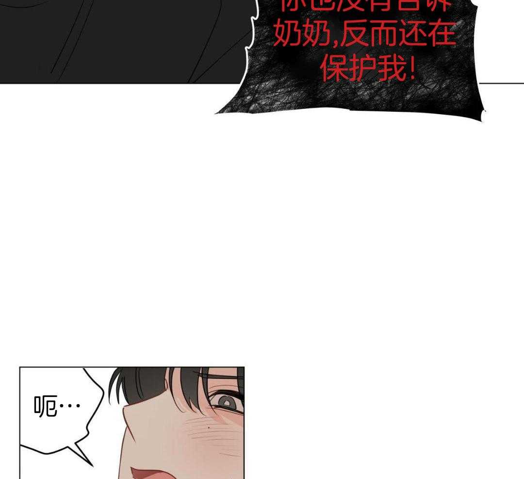 第120话6