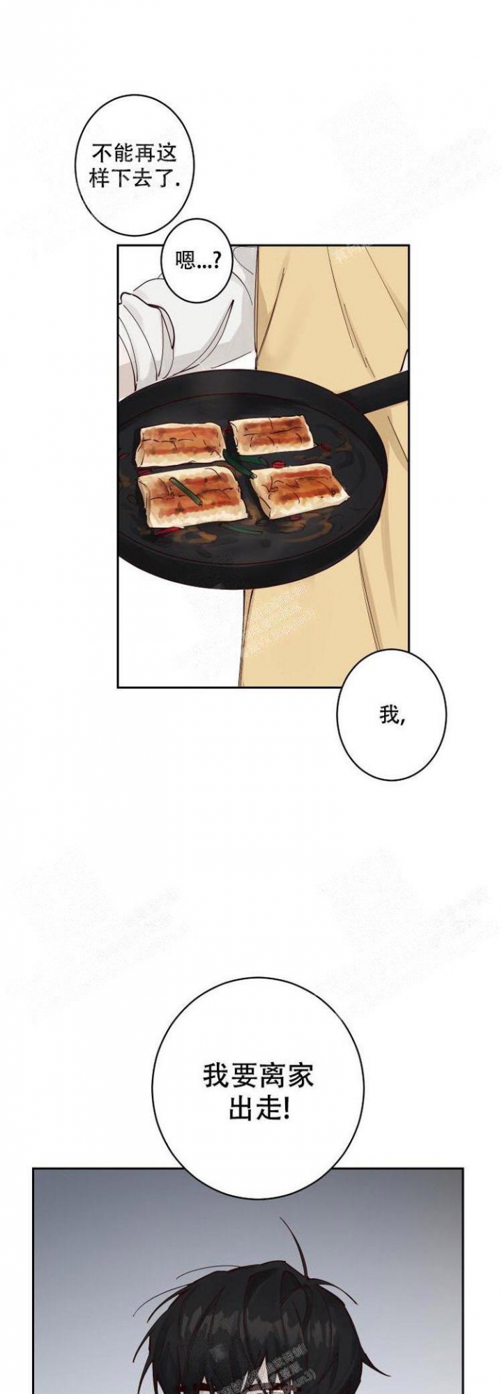 第8话10