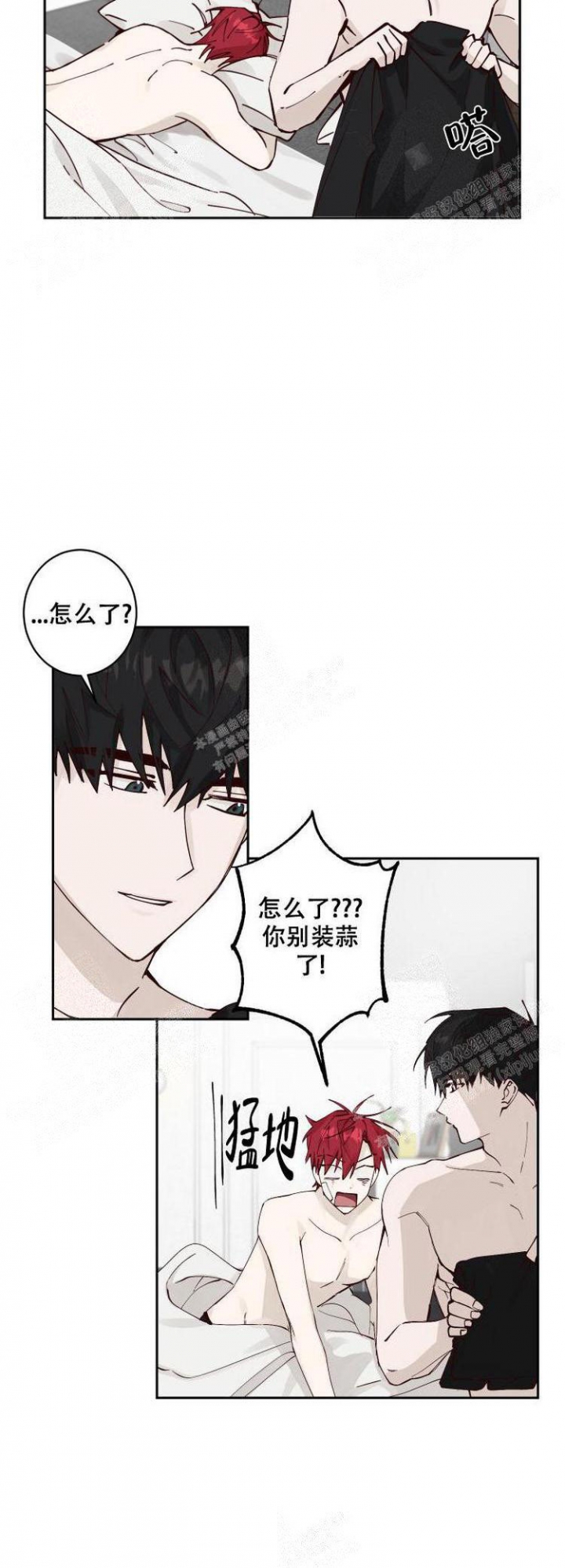 第6话12