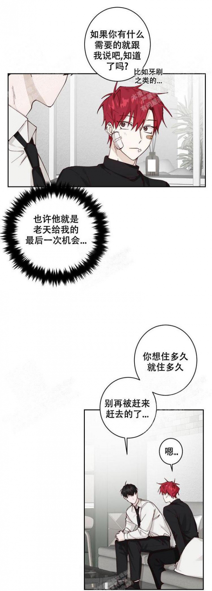 第5话9