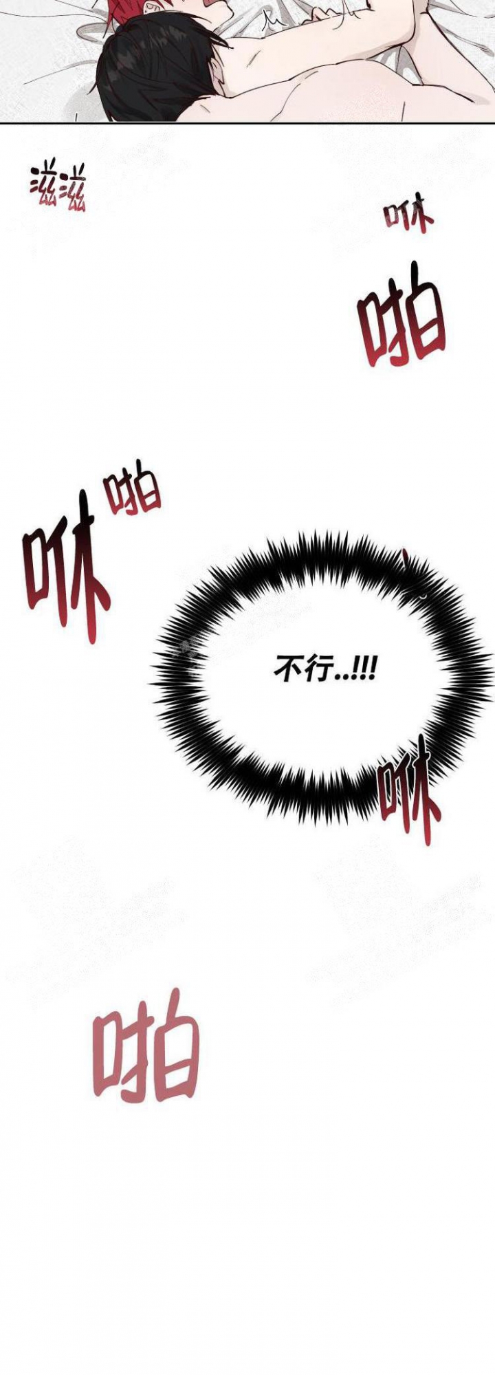 第8话5