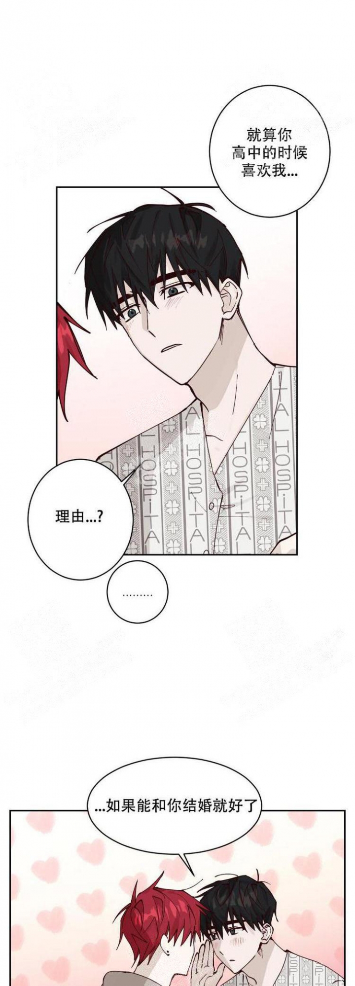 第13话4