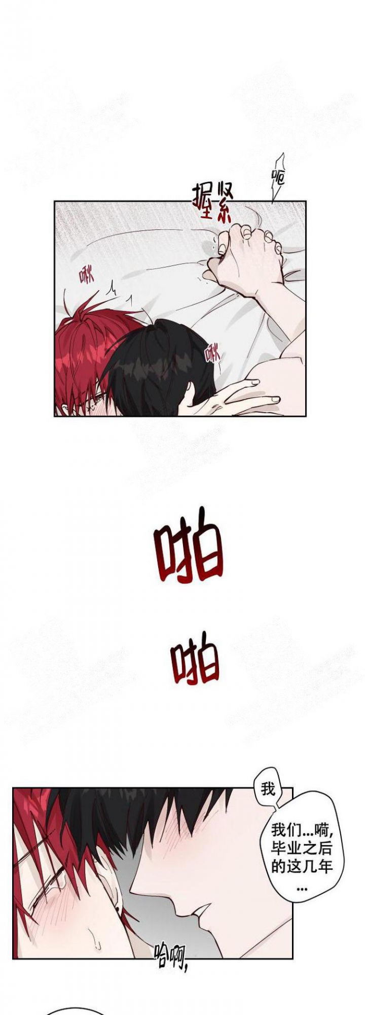 第7话15