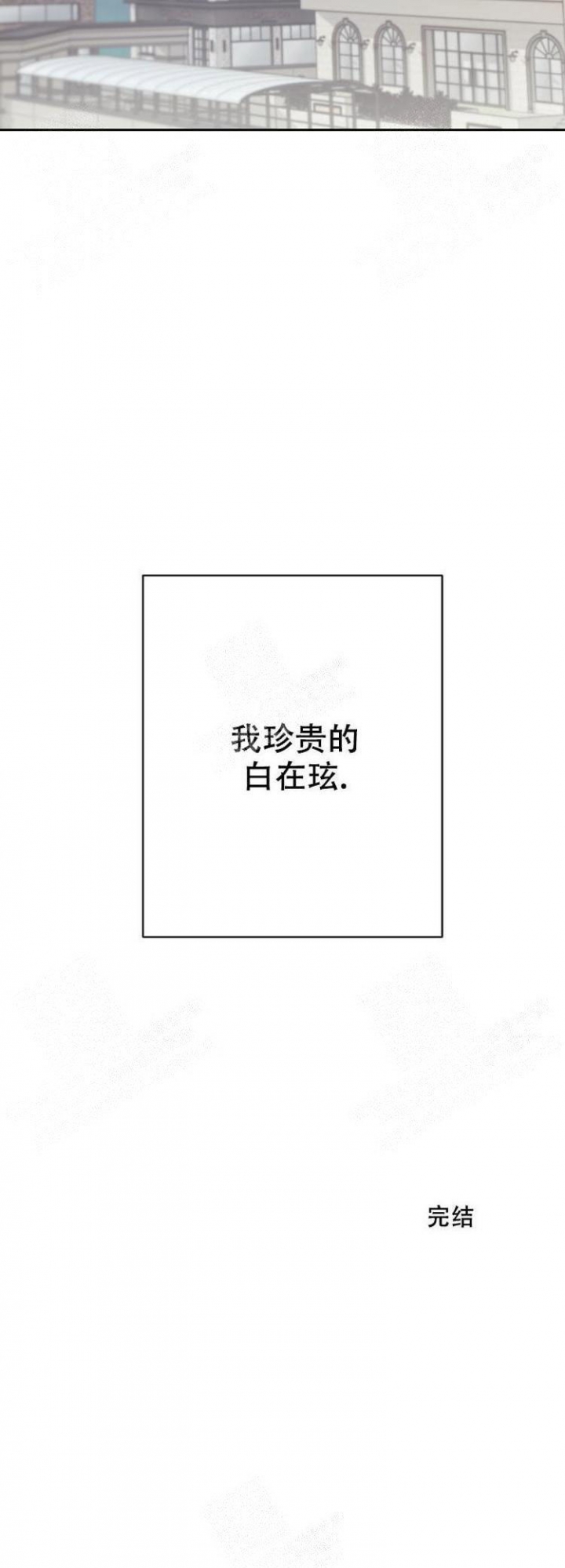 第13话15