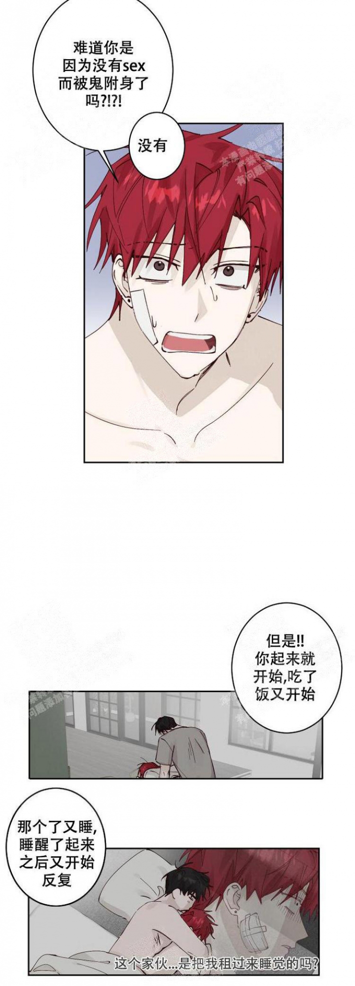 第6话14