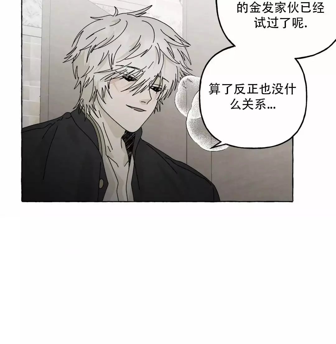 第3话18