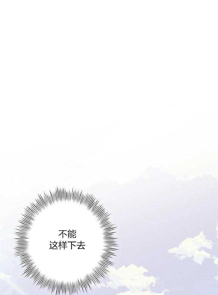 第33话24