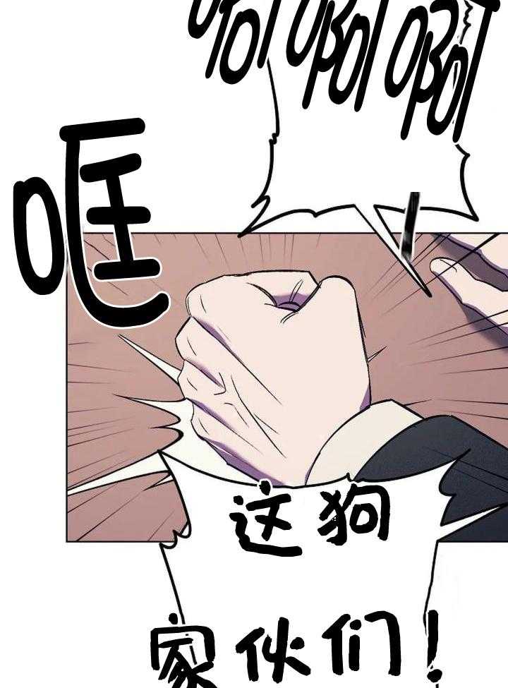 第33话9