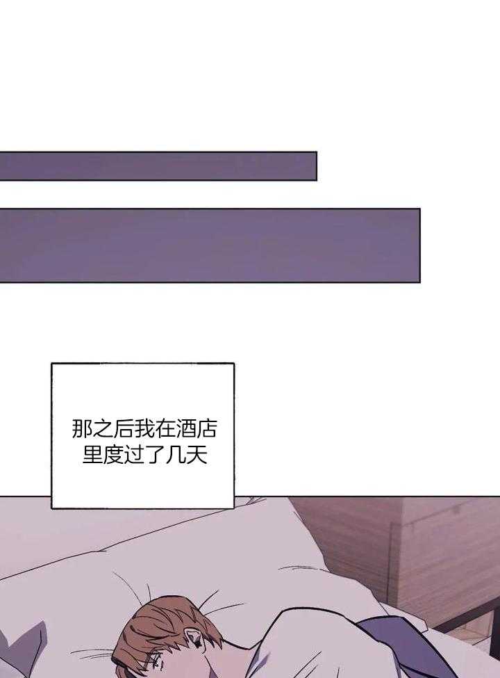 第33话13