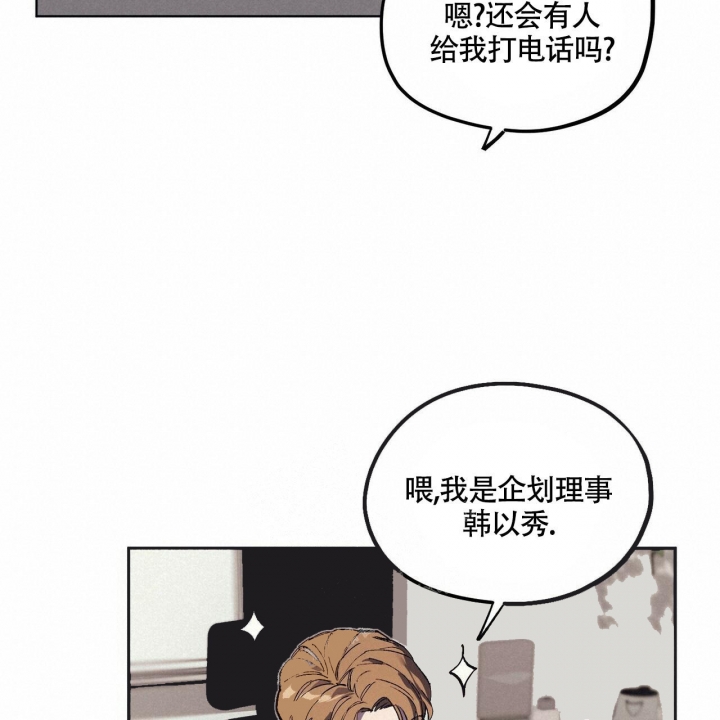 第14话29