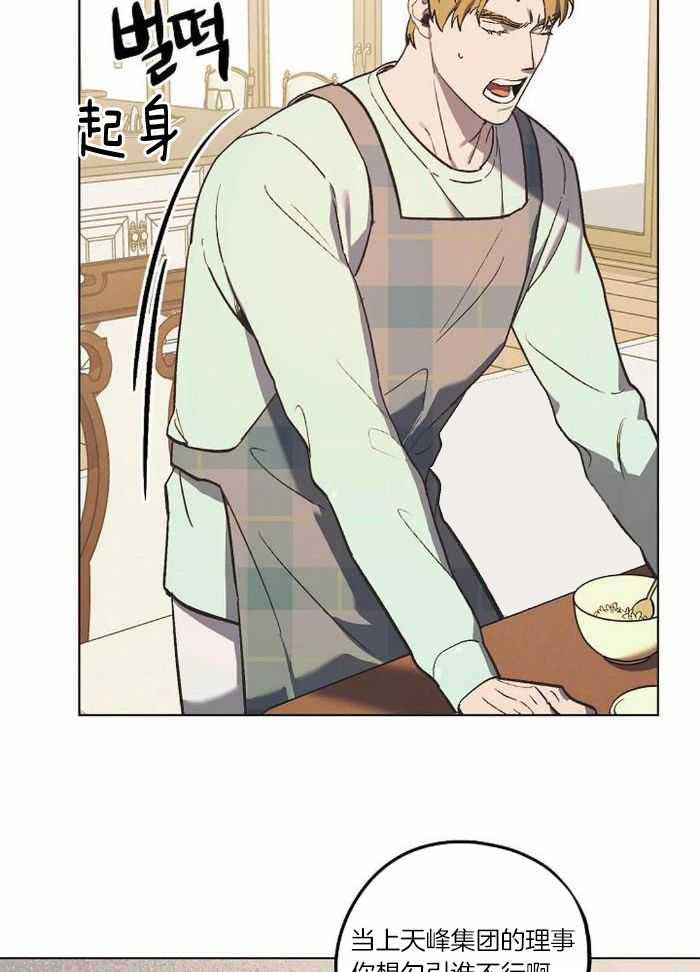 第40话17