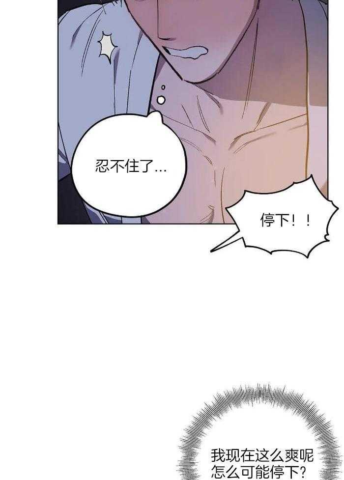 第44话12