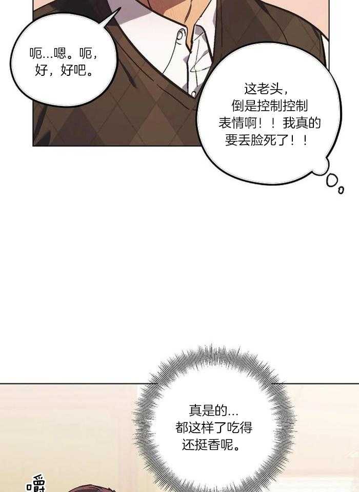 第40话5
