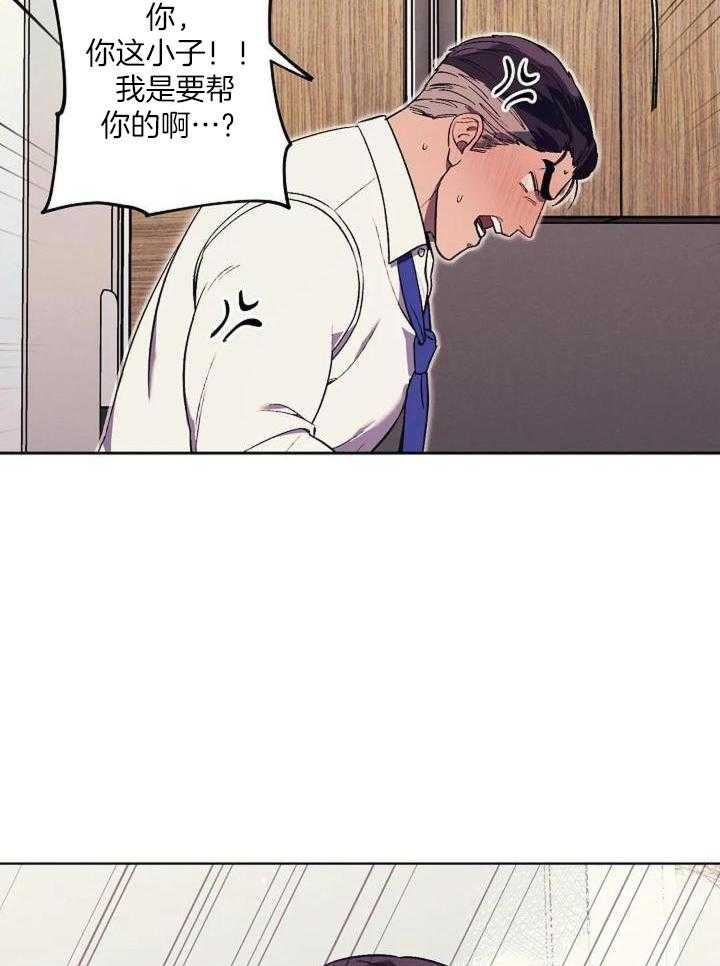 第31话9