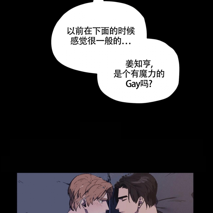 第14话19