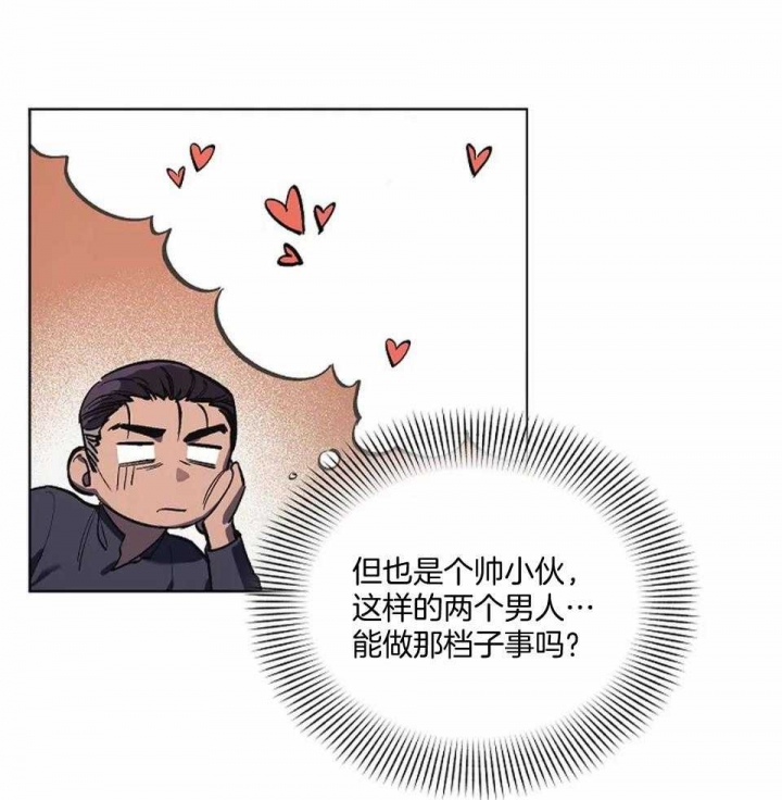 第20话28