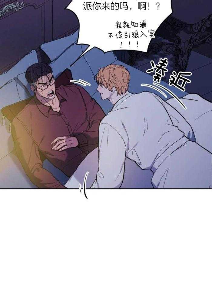 第42话6