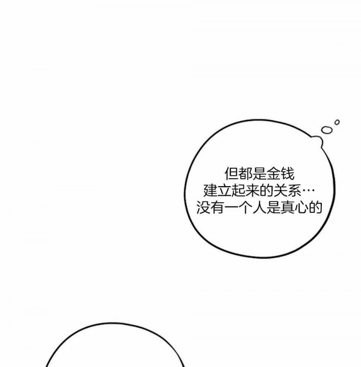 第19话23